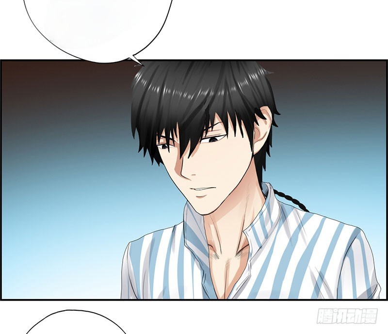 Master University (Master Campus) chapter 39