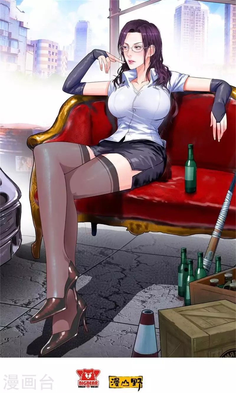 Master University Chapter 54 Bahasa Indonesia