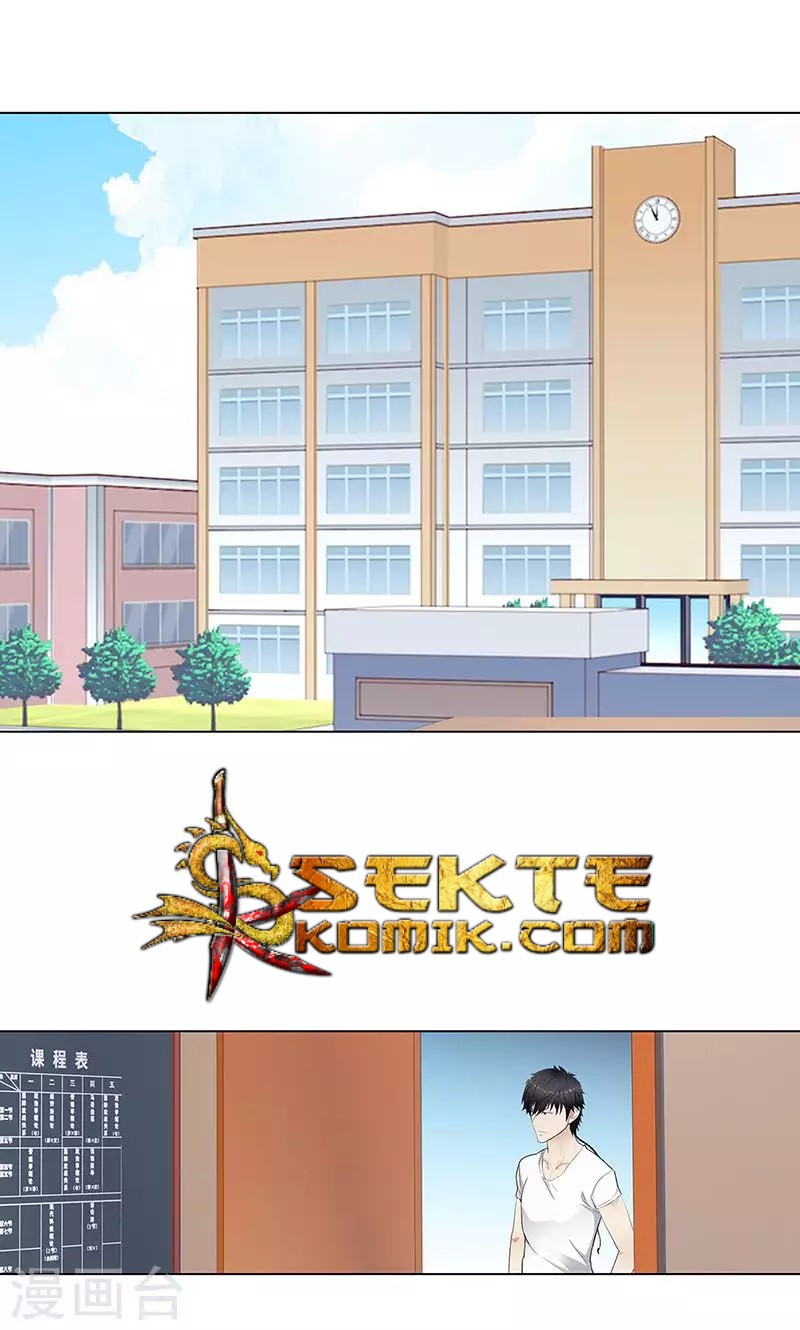 Master University (Master Campus) chapter 85