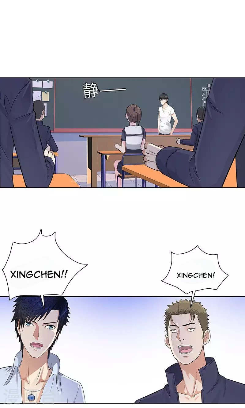 Master University (Master Campus) chapter 85