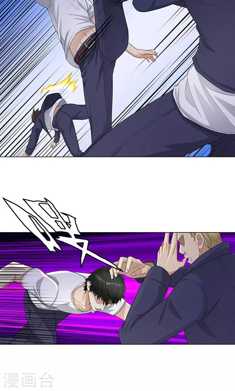 Master University (Master Campus) chapter 85