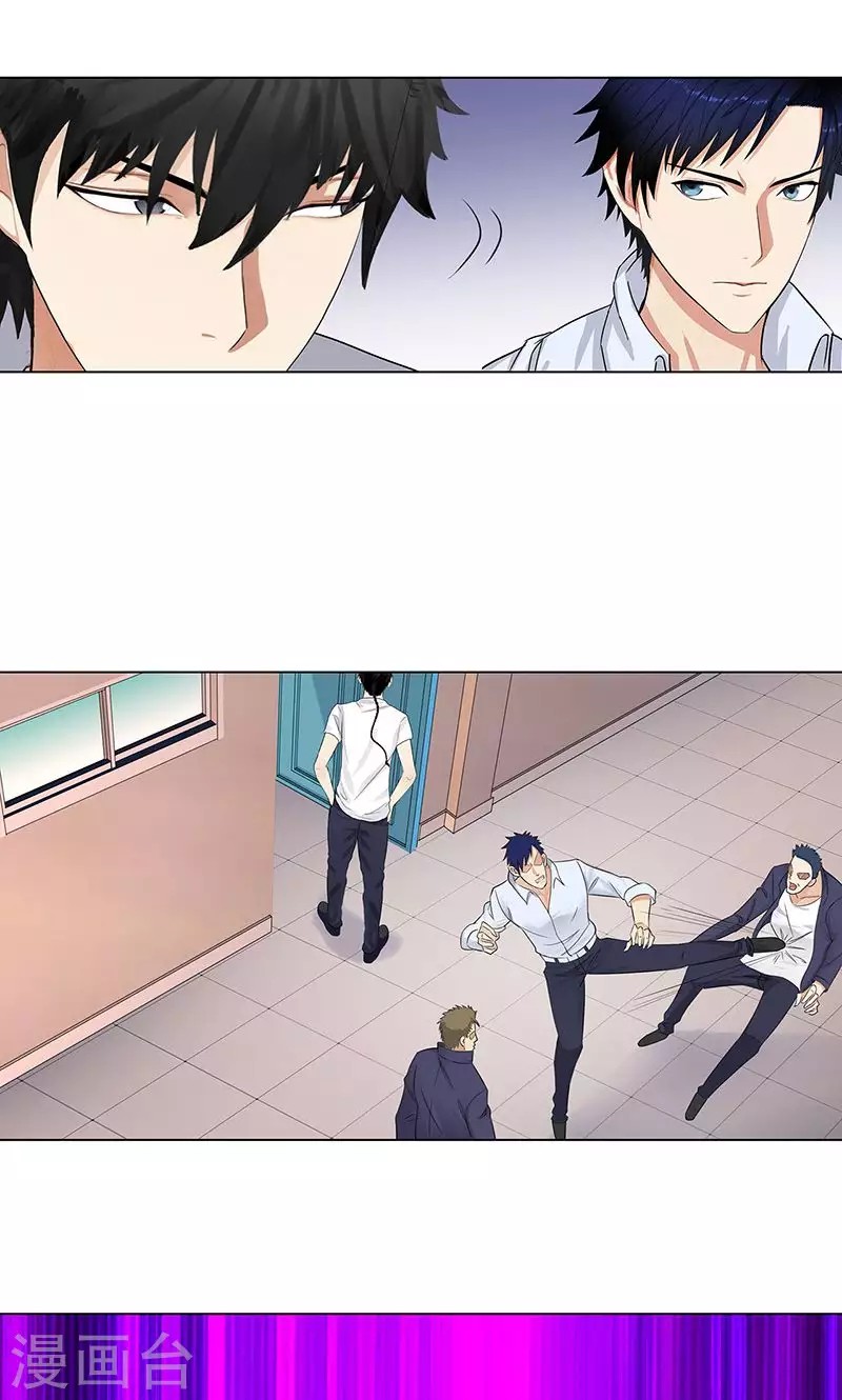 Master University (Master Campus) chapter 85