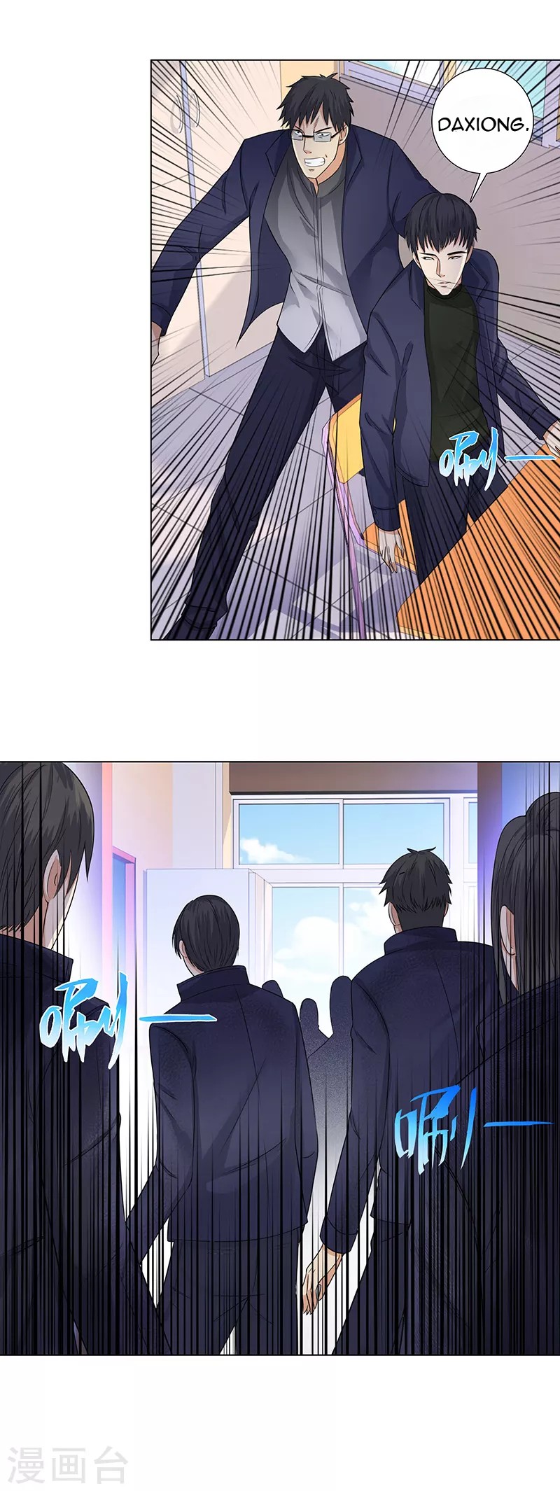 Master University Chapter 91 Bahasa Indonesia