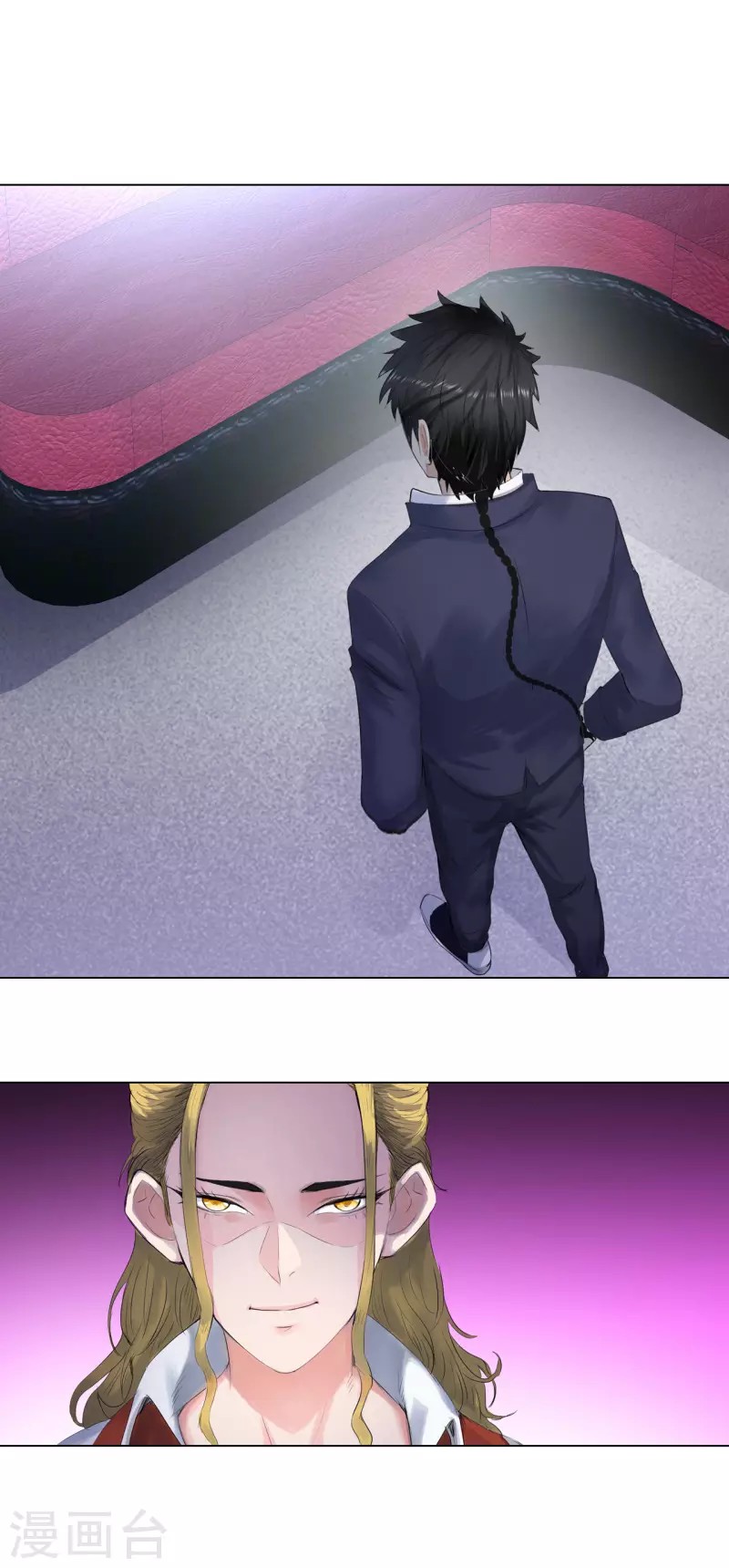 Master University Chapter 112 Bahasa Indonesia