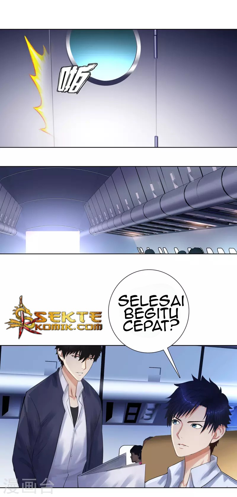 Master University Chapter 112 Bahasa Indonesia