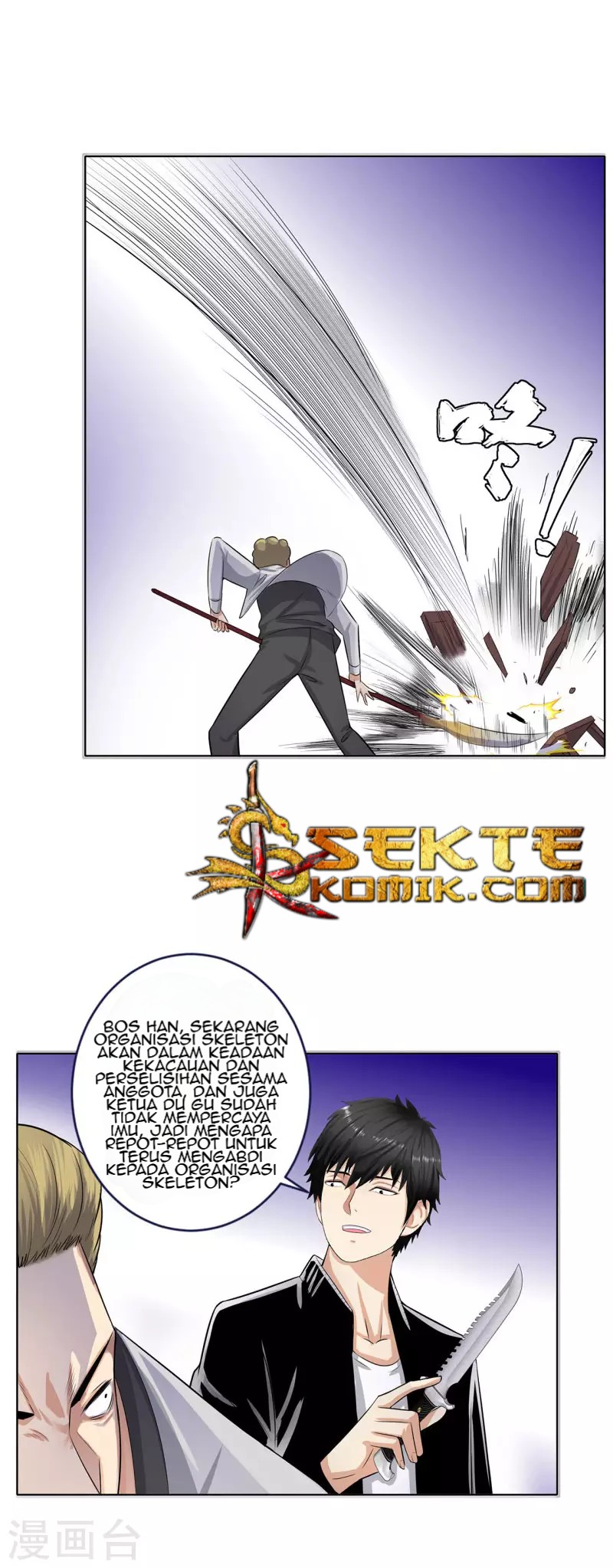 Master University Chapter 126 Bahasa Indonesia