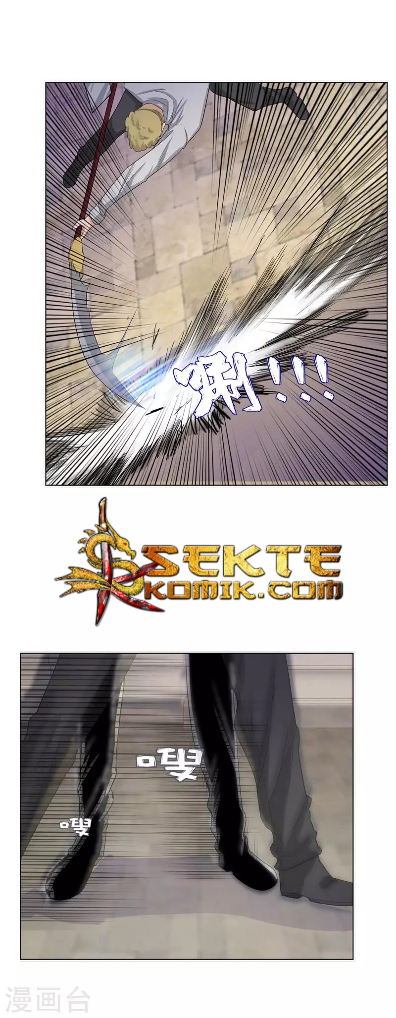 Master University Chapter 126 Bahasa Indonesia