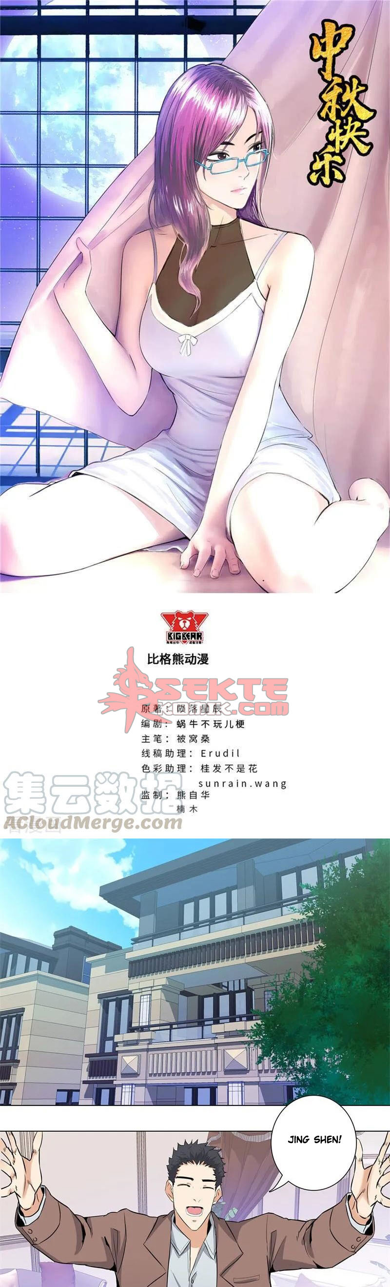Master University (Master Campus) chapter 166