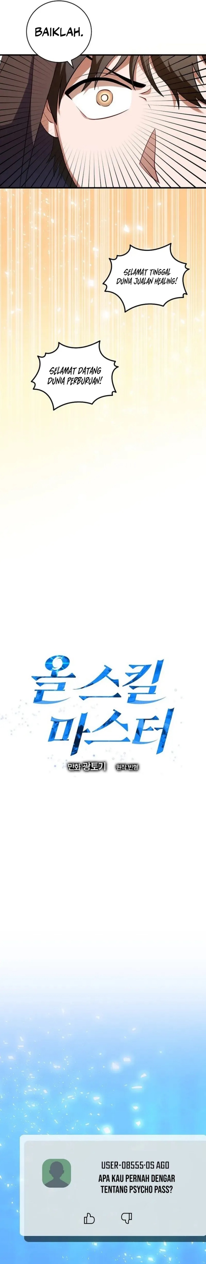 Master of All Skills chapter 4