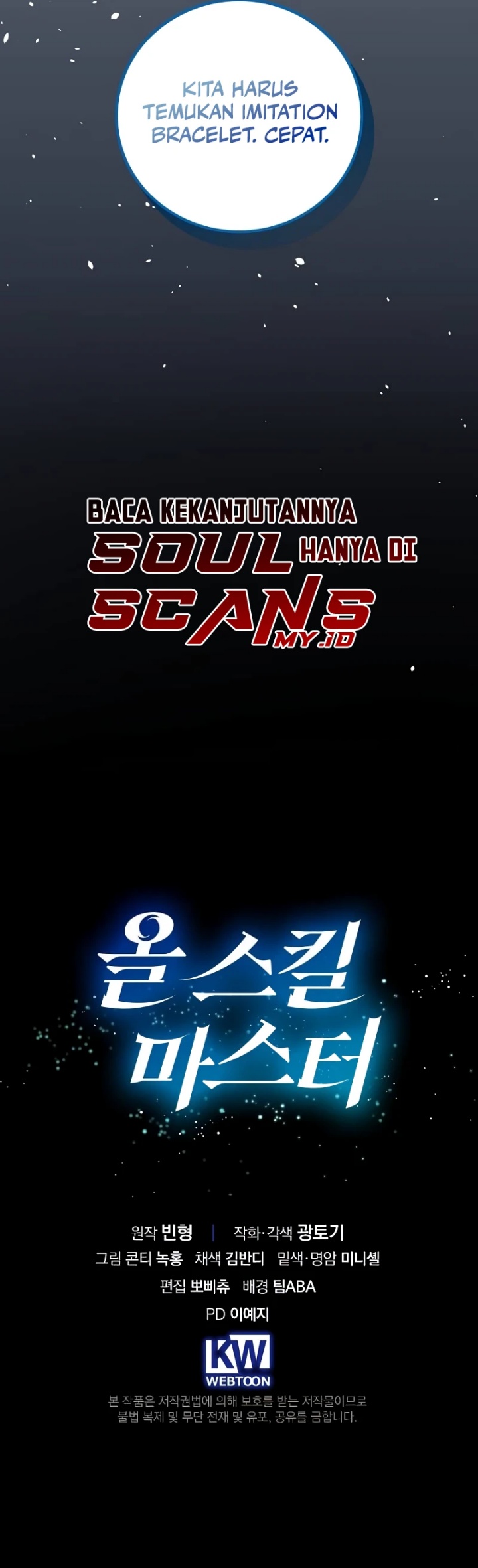 Master of All Skills chapter 20