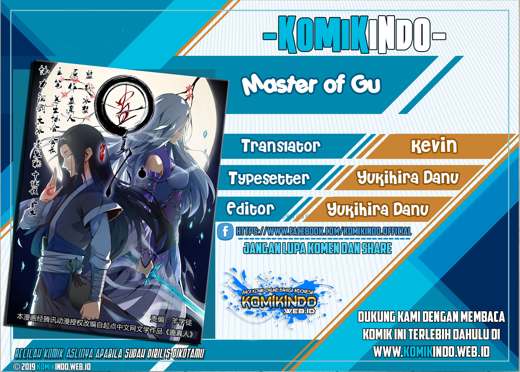 Master of Gu Chapter 84 Bahasa Indonesia