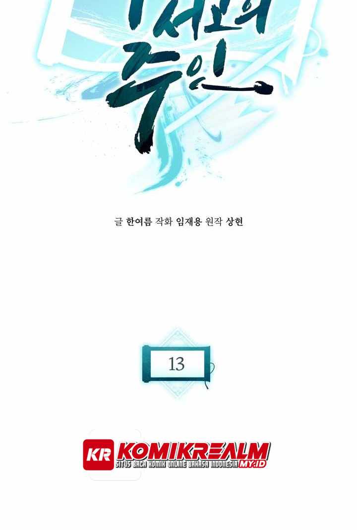 Master of the Martial Arts Library Chapter 13 Bahasa Indonesia