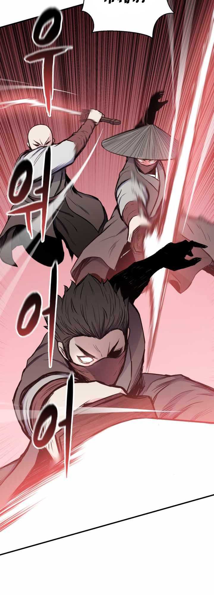 Master of the Martial Arts Library Chapter 13 Bahasa Indonesia