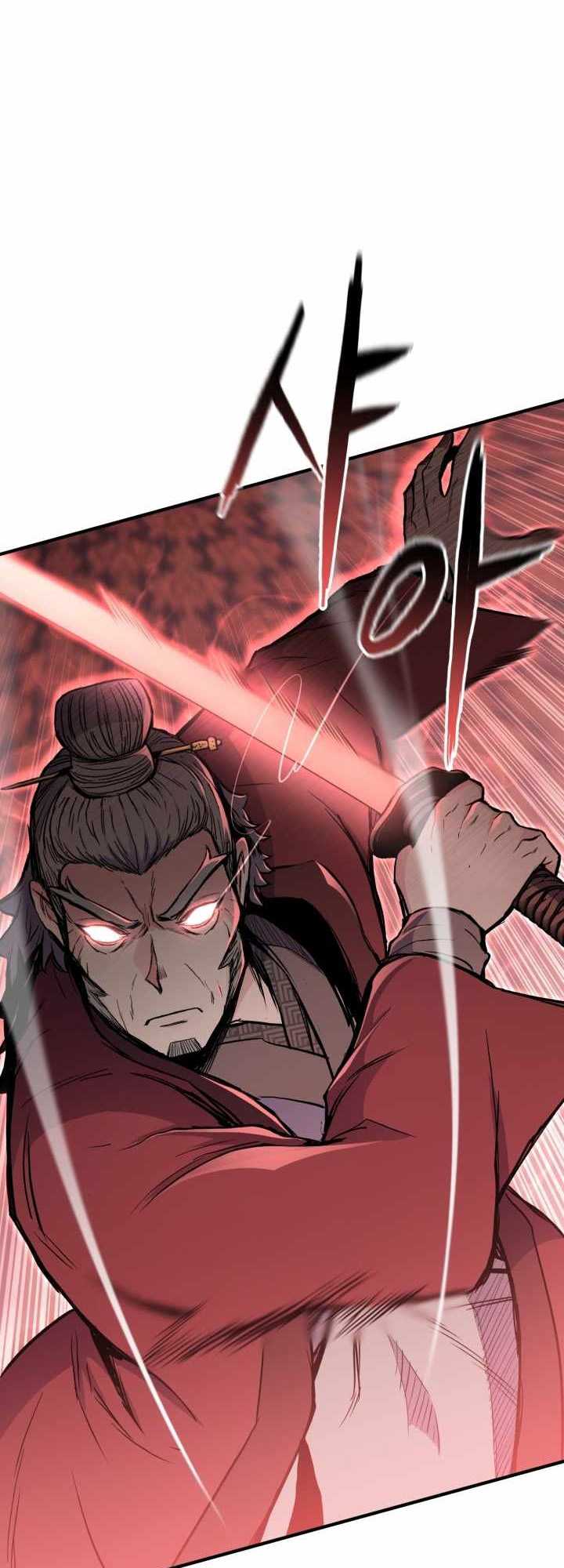 Master of the Martial Arts Library Chapter 13 Bahasa Indonesia