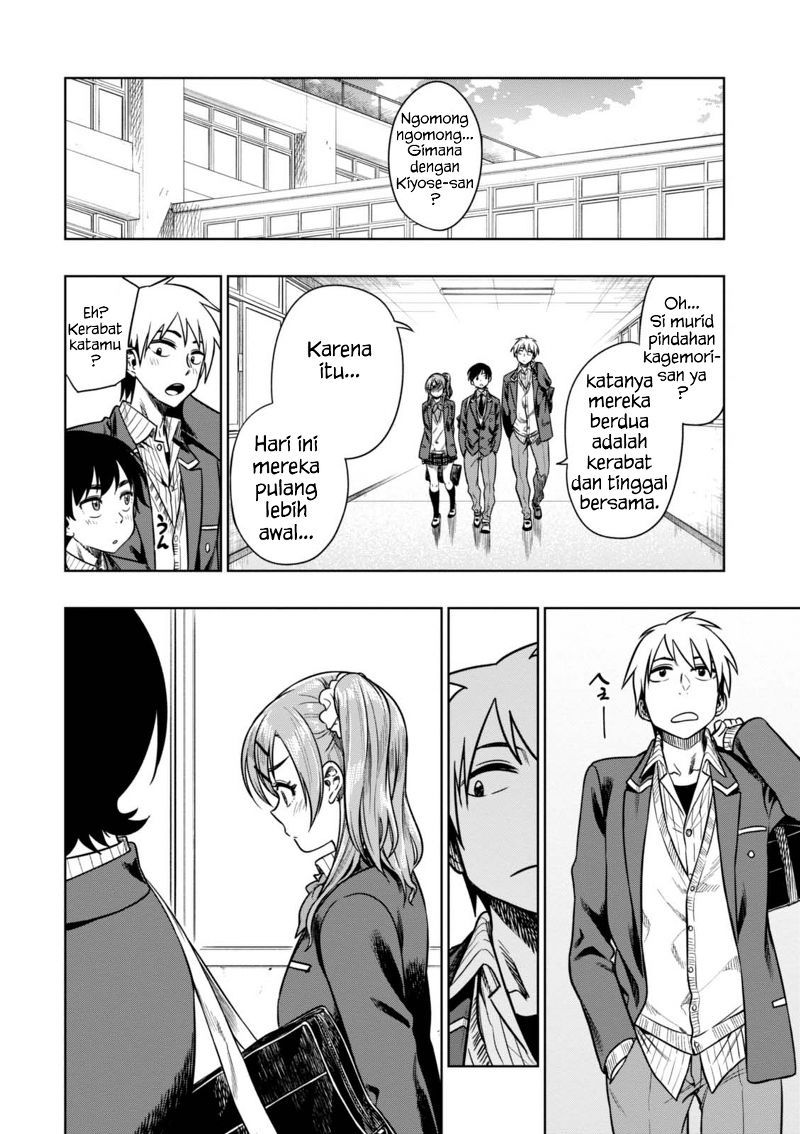 Mata, Kataomou chapter 10