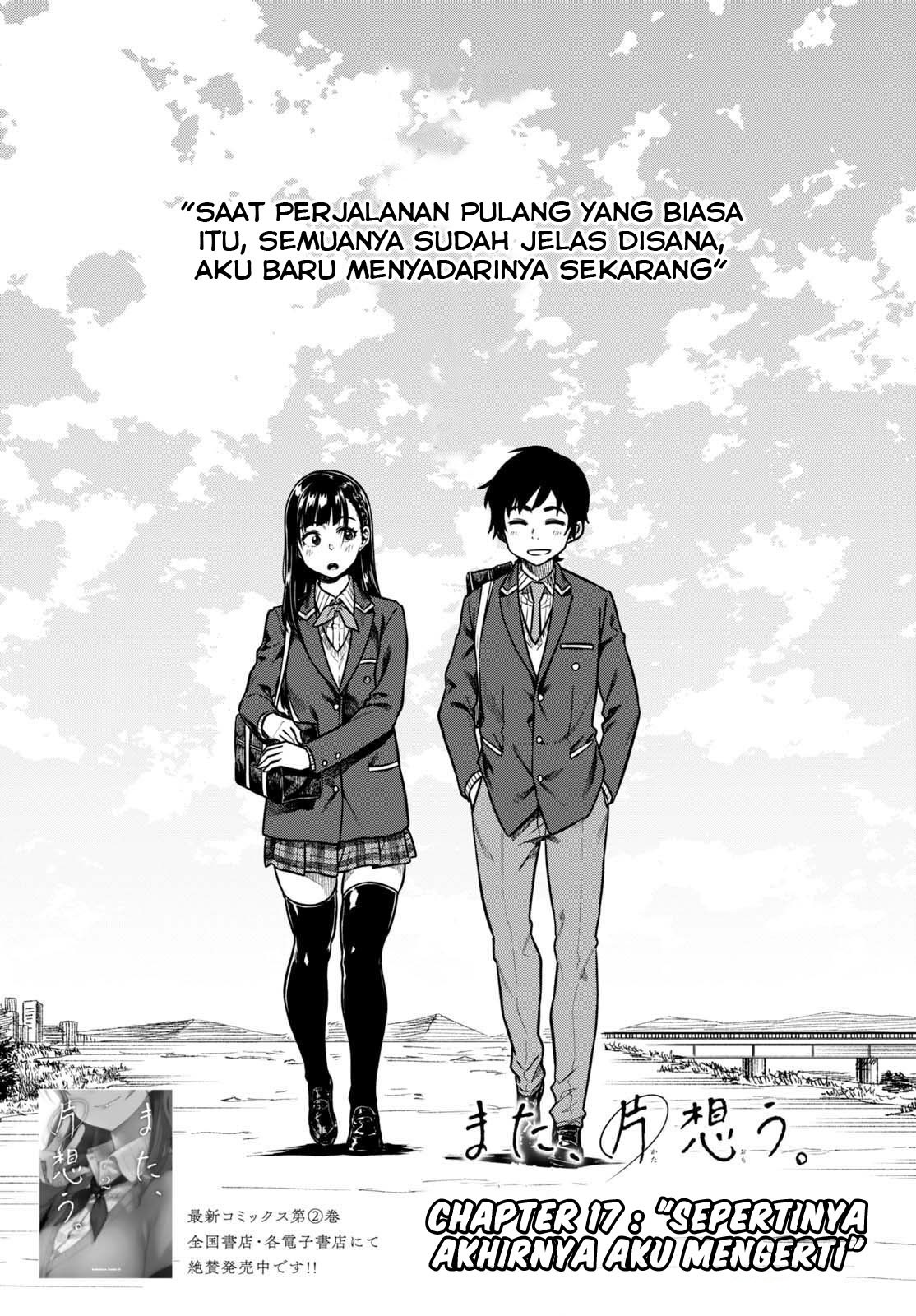 Mata, Kataomou Chapter 17 Bahasa Indonesia