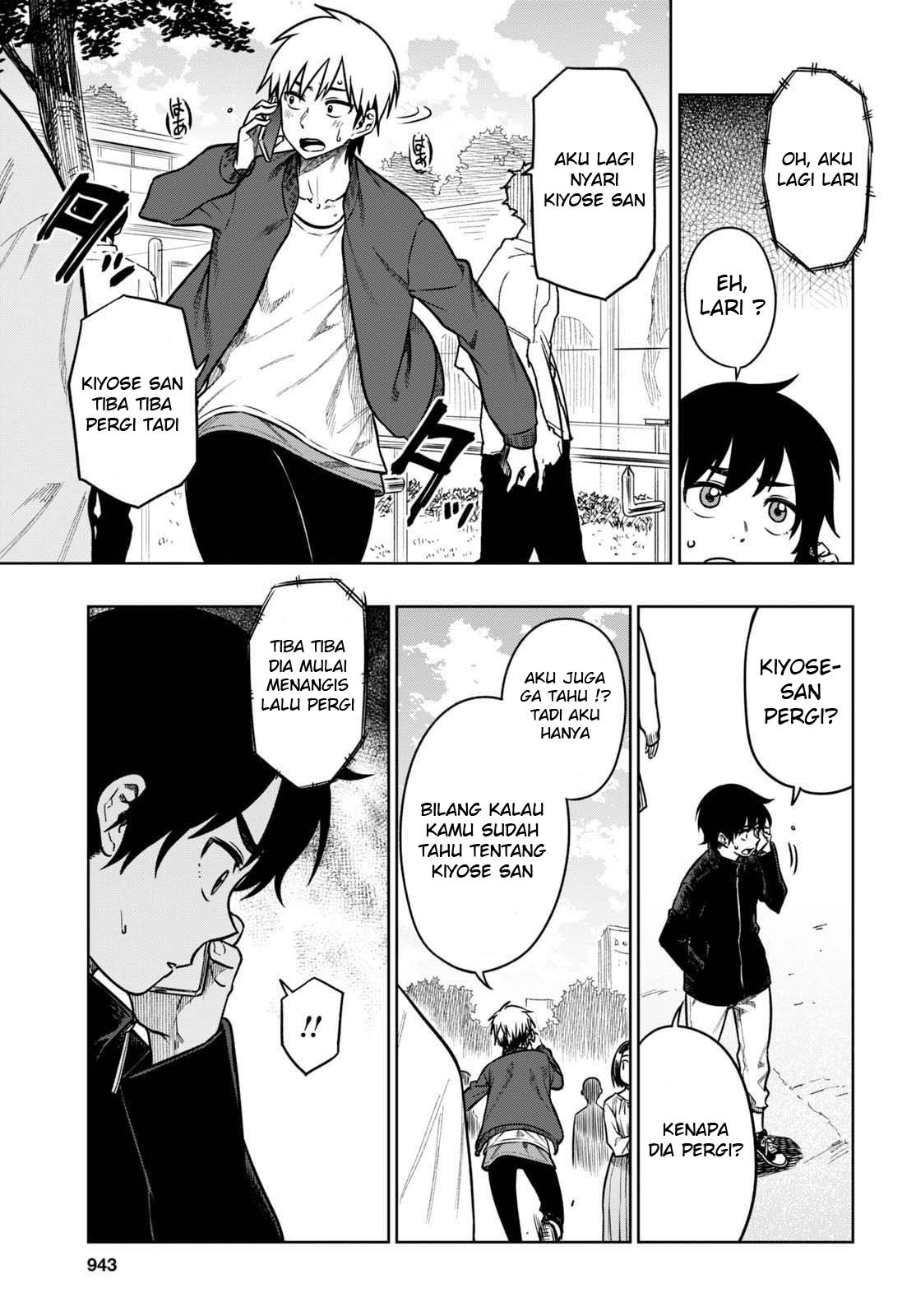 Mata, Kataomou Chapter 17 Bahasa Indonesia