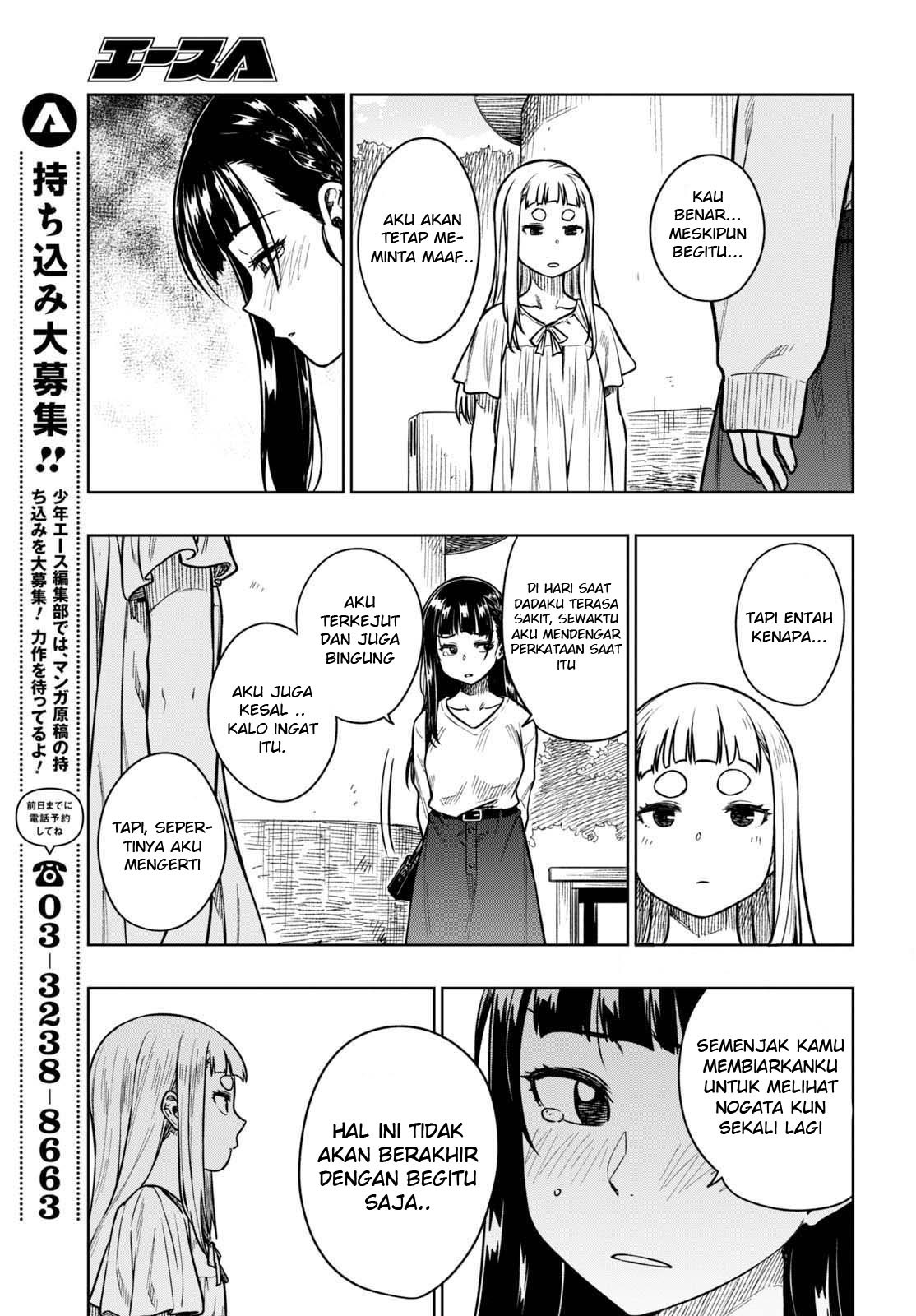 Mata, Kataomou Chapter 17 Bahasa Indonesia