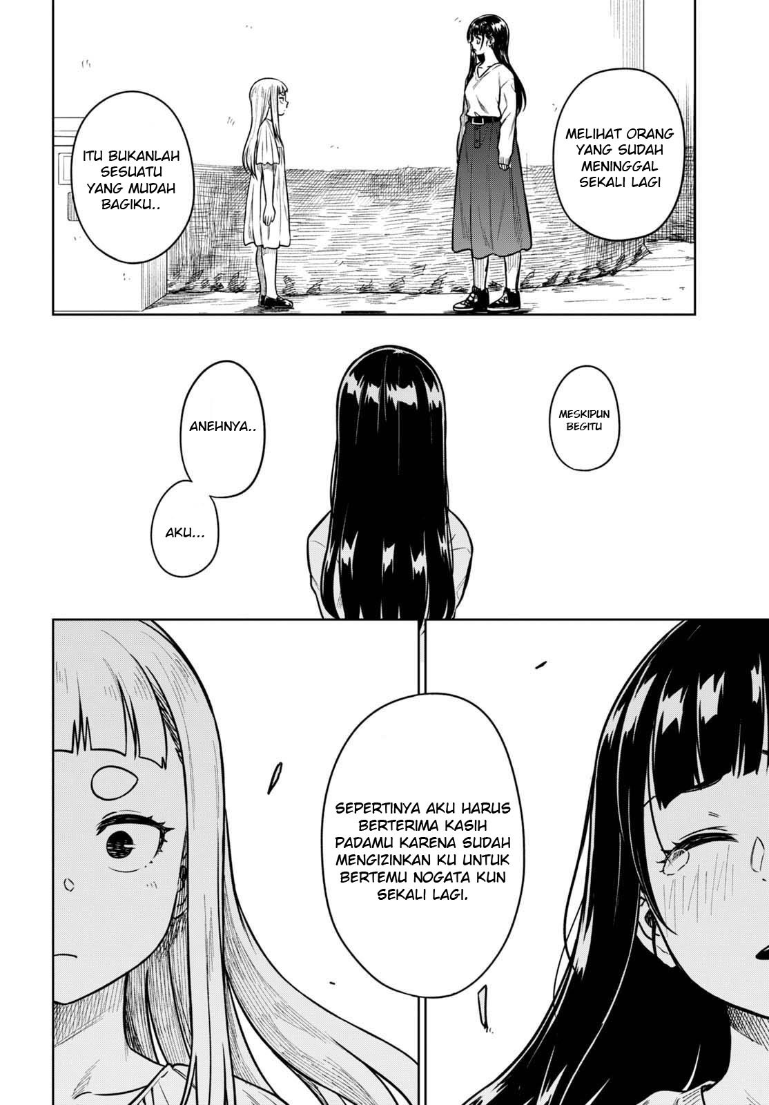 Mata, Kataomou Chapter 17 Bahasa Indonesia