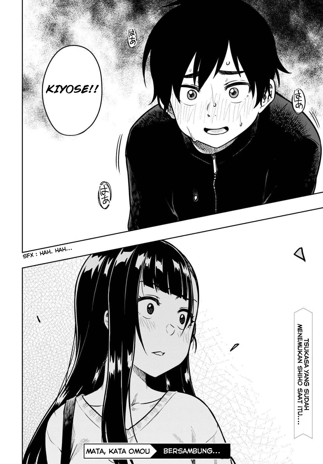 Mata, Kataomou Chapter 17 Bahasa Indonesia