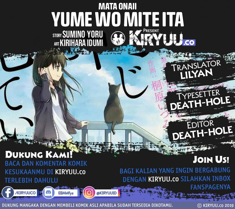 Mata Onaji Yume wo Mite ita Chapter 10 Bahasa Indonesia