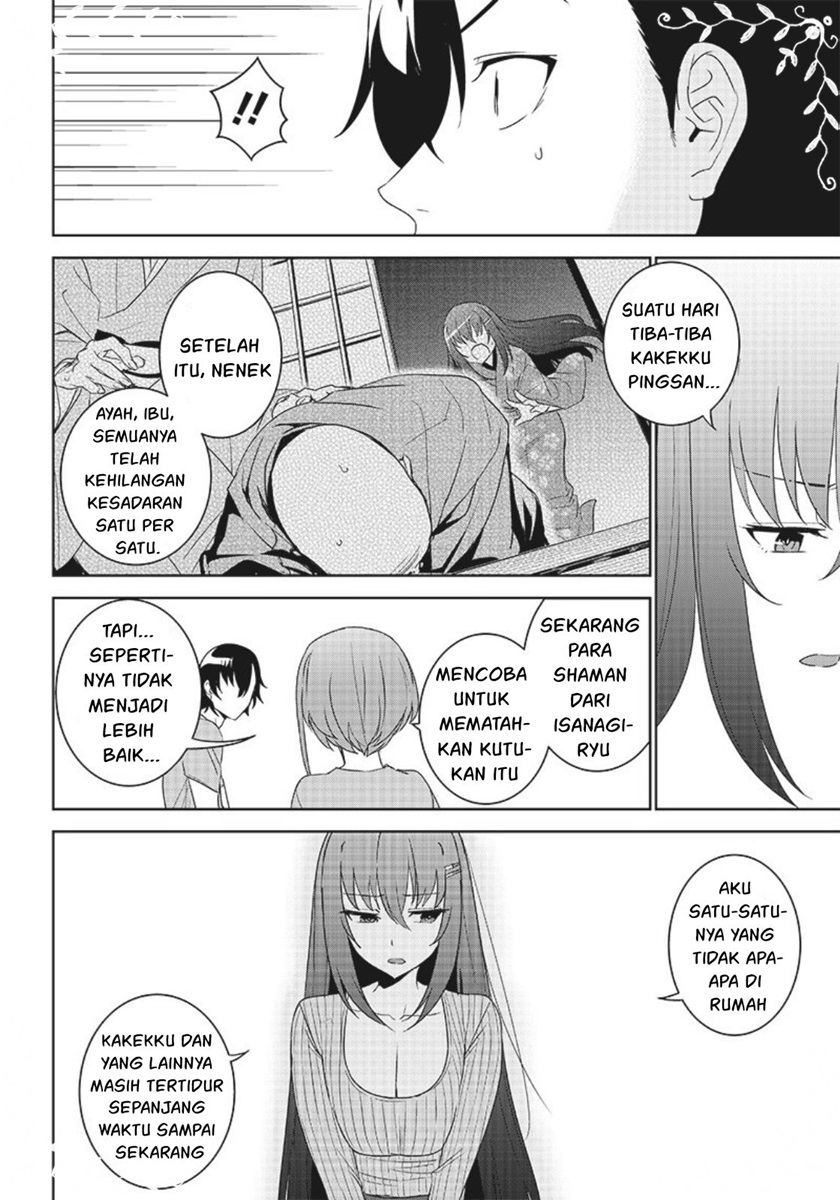Matei Kyoushi to Juuzoku Shoujo no Haitoku Keiyaku chapter 5