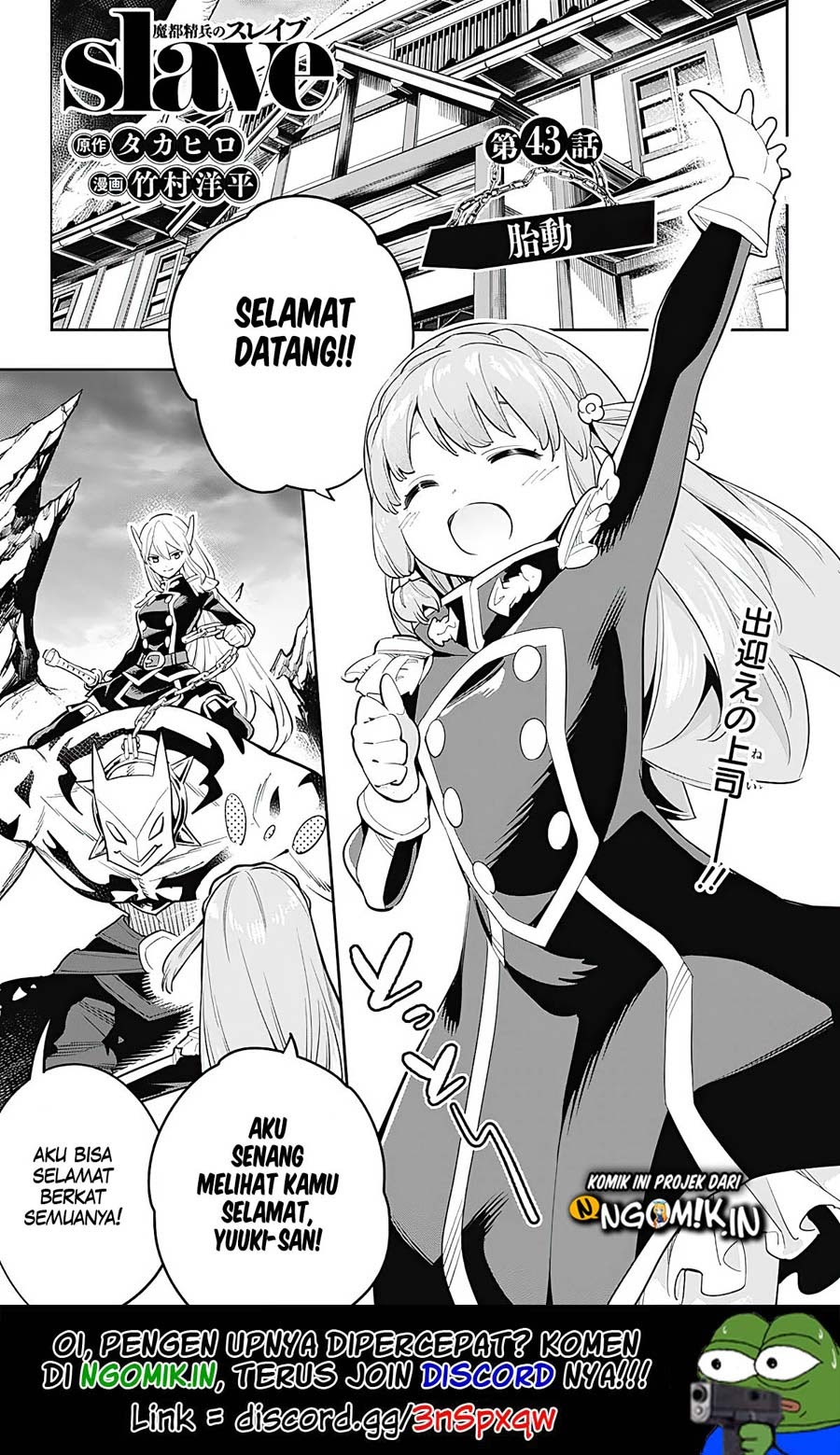 Mato Seihei no Slave chapter 43