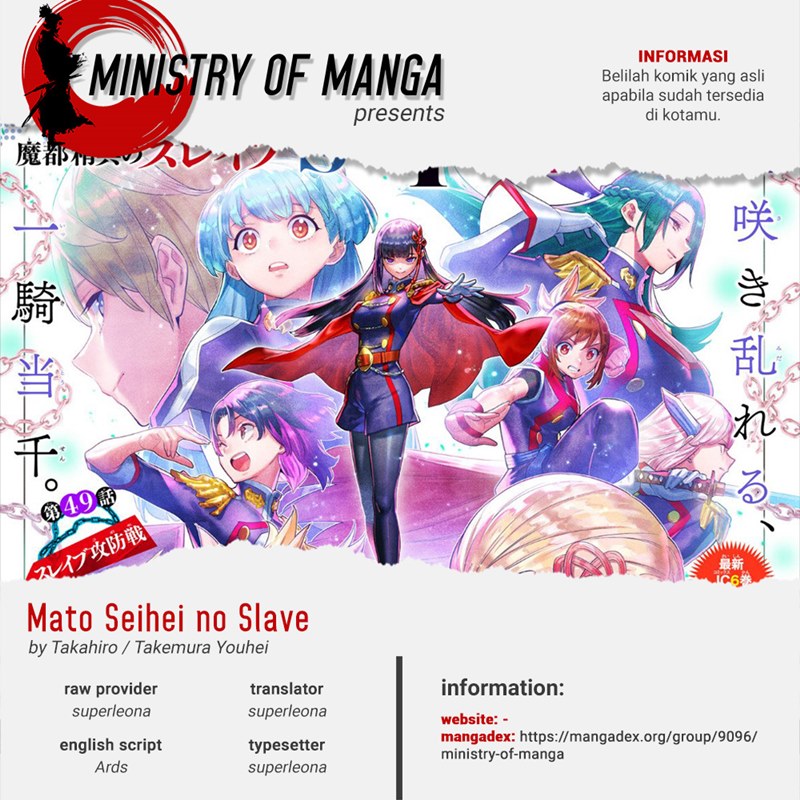 Mato Seihei no Slave chapter 67