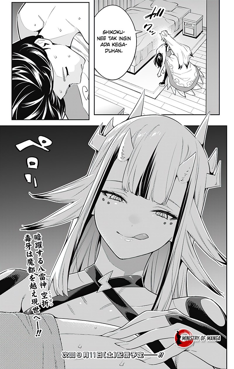 Mato Seihei no Slave chapter 67