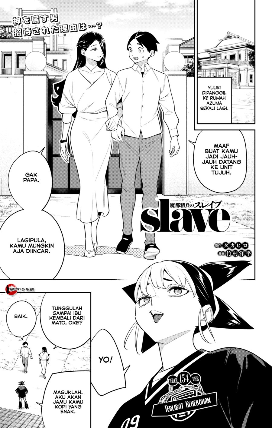 Dilarang COPAS - situs resmi www.mangacanblog.com - Komik mato seihei no slave 154 - chapter 154 155 Indonesia mato seihei no slave 154 - chapter 154 Terbaru 1|Baca Manga Komik Indonesia|Mangacan