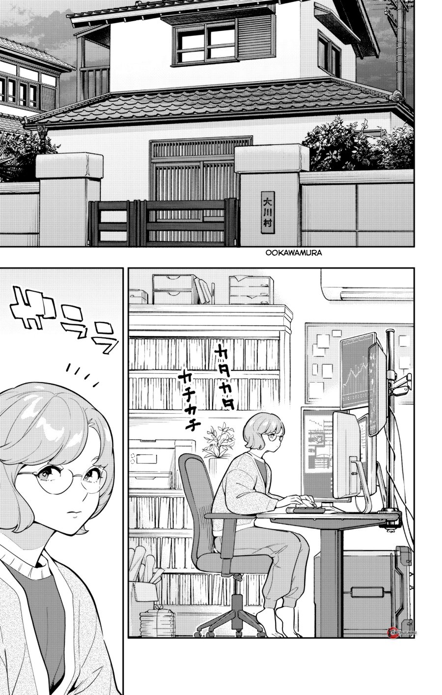 Mato Seihei no Slave chapter 168