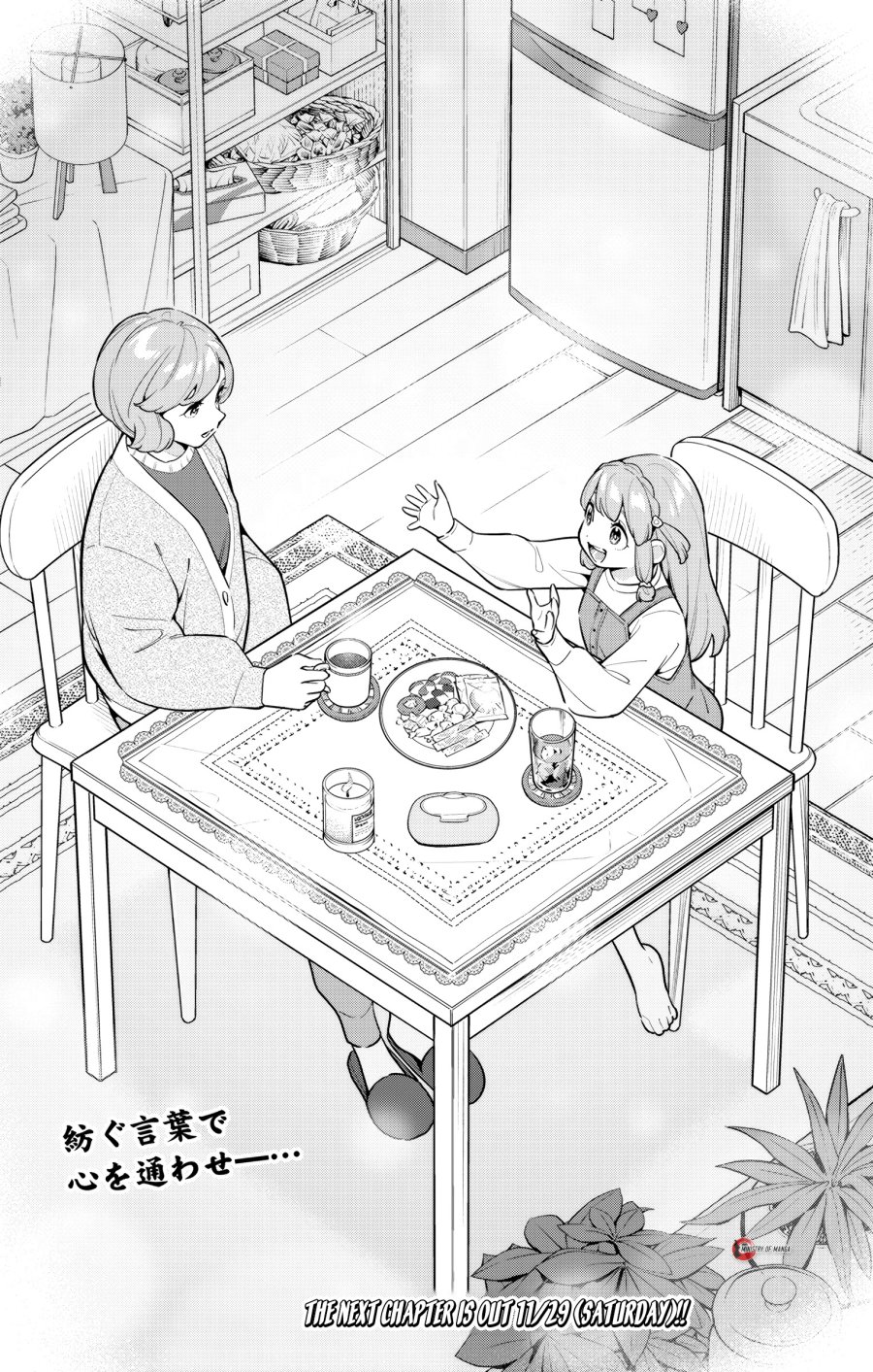 Mato Seihei no Slave chapter 168