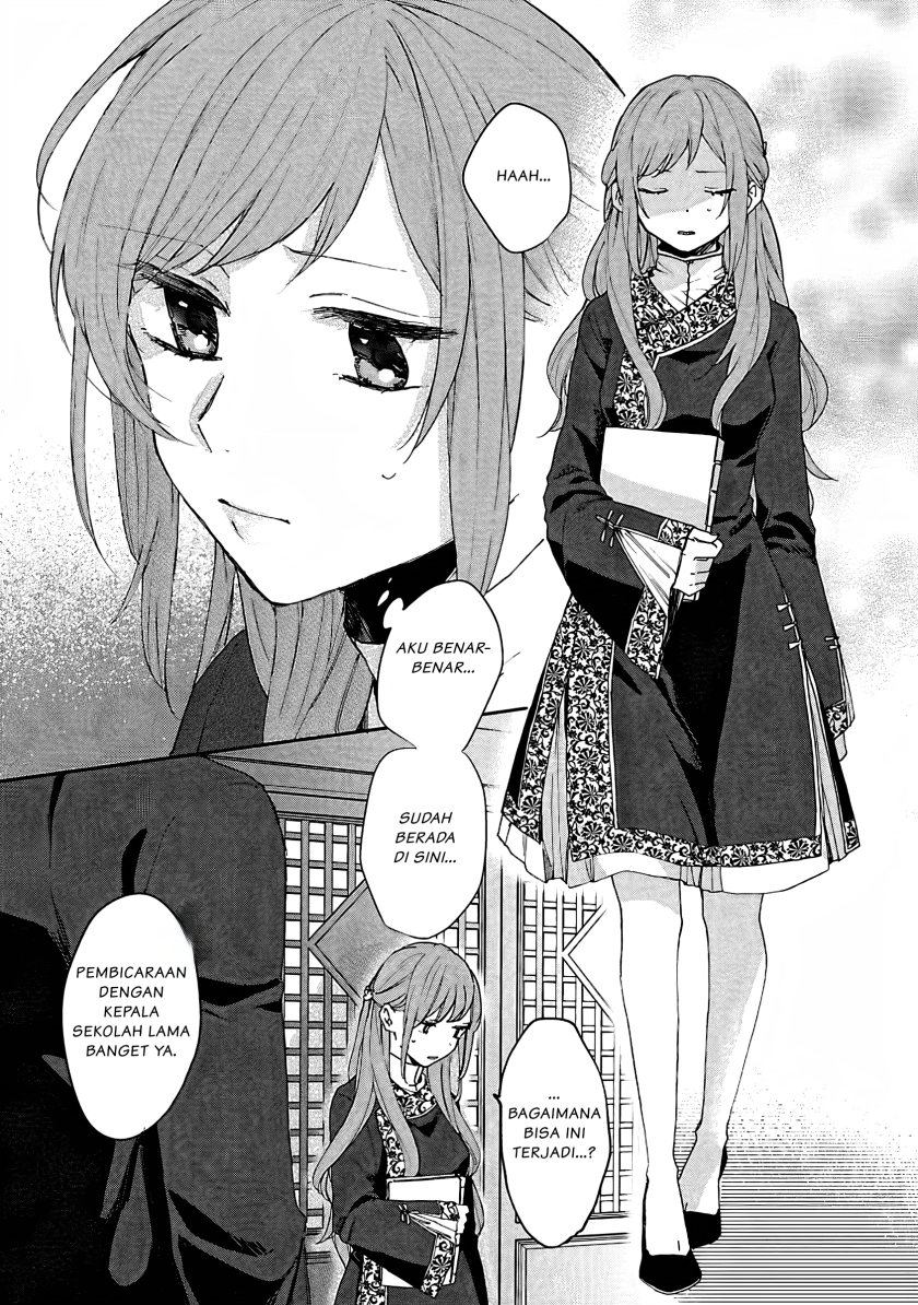 Matsurika Kanriden ~Koukyuu Jokan, Kimagure Koutei ni Misomerare~ chapter 4