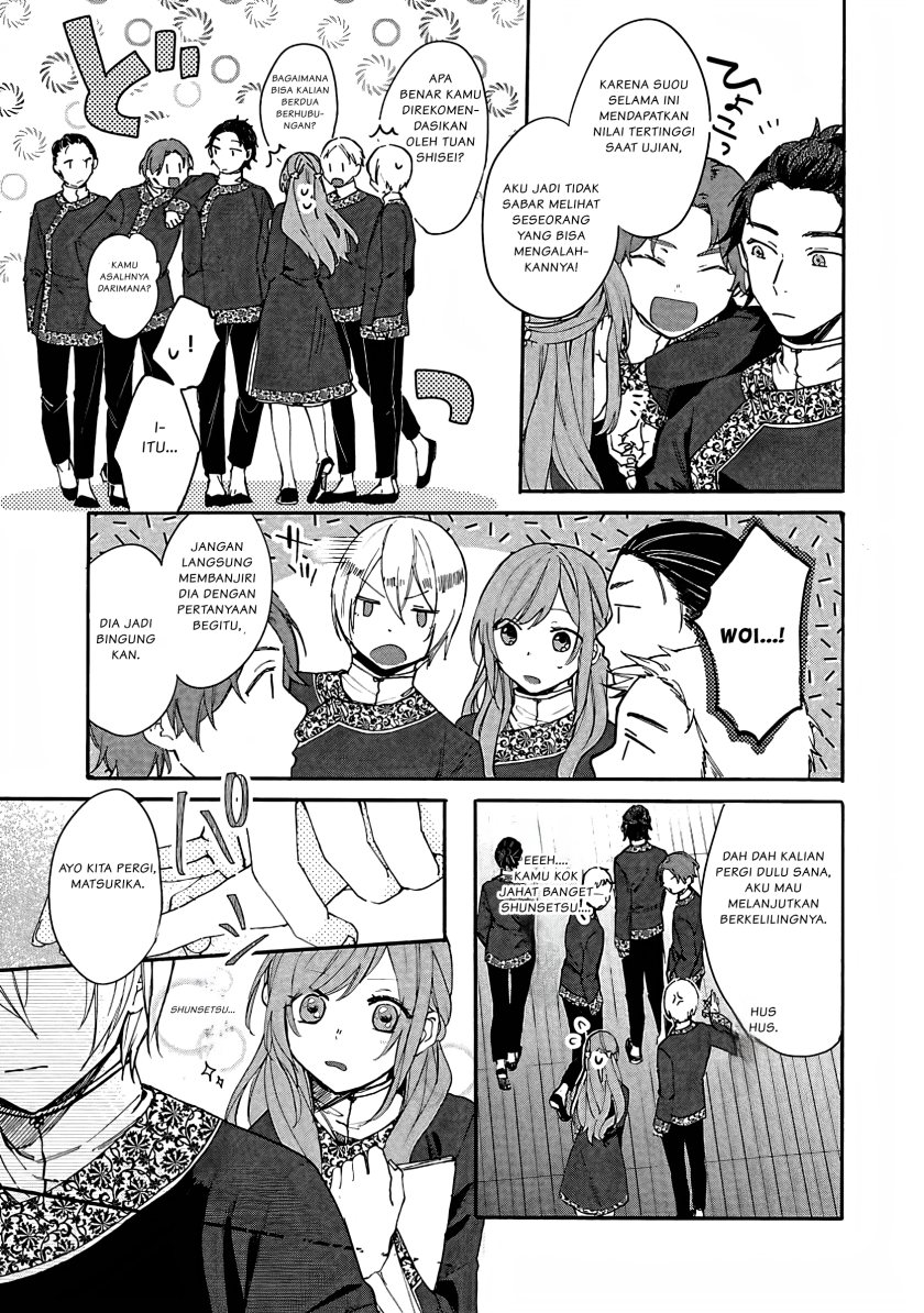 Matsurika Kanriden ~Koukyuu Jokan, Kimagure Koutei ni Misomerare~ chapter 4
