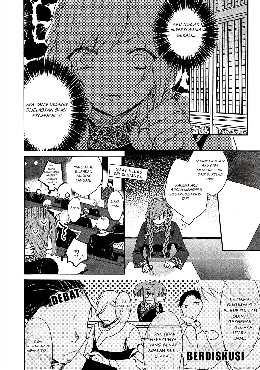 Matsurika Kanriden ~Koukyuu Jokan, Kimagure Koutei ni Misomerare~ chapter 4