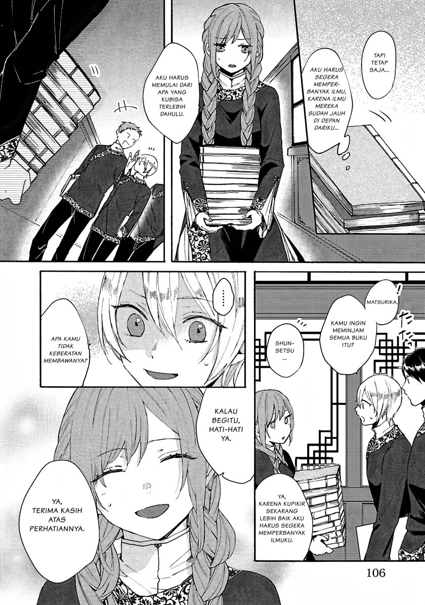 Matsurika Kanriden ~Koukyuu Jokan, Kimagure Koutei ni Misomerare~ chapter 4