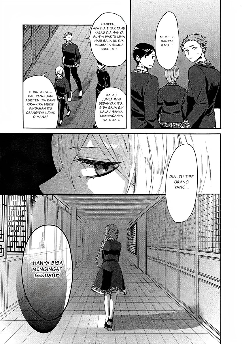 Matsurika Kanriden ~Koukyuu Jokan, Kimagure Koutei ni Misomerare~ chapter 4