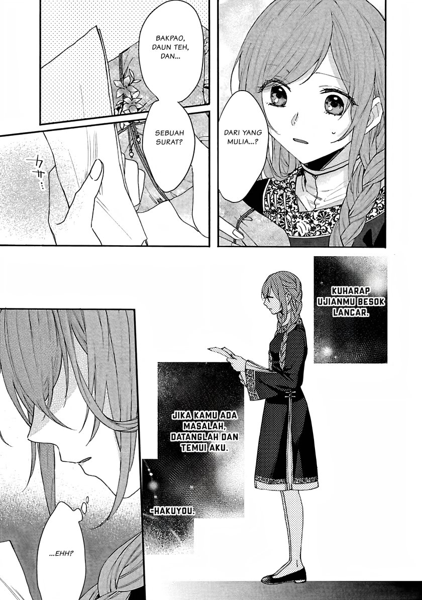Matsurika Kanriden ~Koukyuu Jokan, Kimagure Koutei ni Misomerare~ chapter 4
