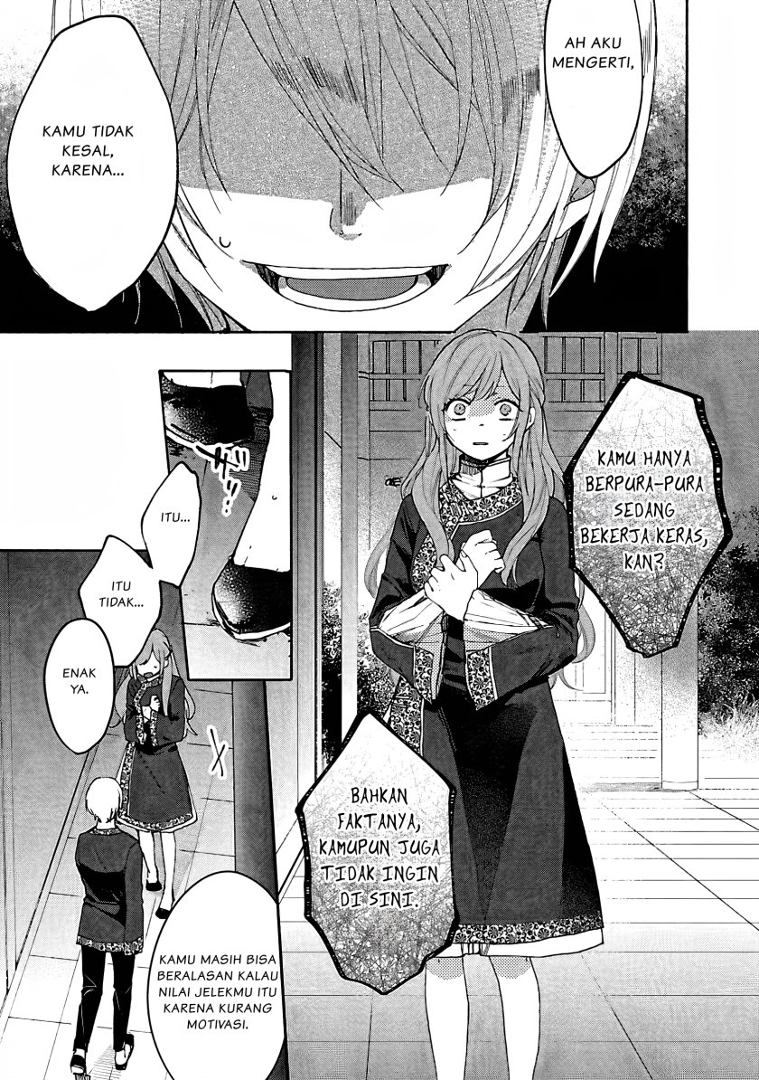 Matsurika Kanriden ~Koukyuu Jokan, Kimagure Koutei ni Misomerare~ chapter 4