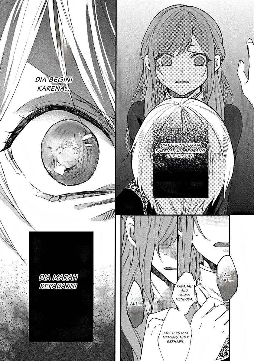 Matsurika Kanriden ~Koukyuu Jokan, Kimagure Koutei ni Misomerare~ chapter 4