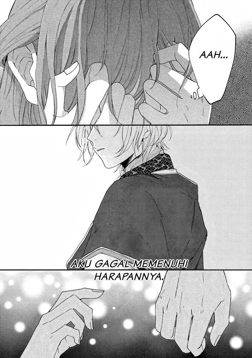 Matsurika Kanriden ~Koukyuu Jokan, Kimagure Koutei ni Misomerare~ chapter 4
