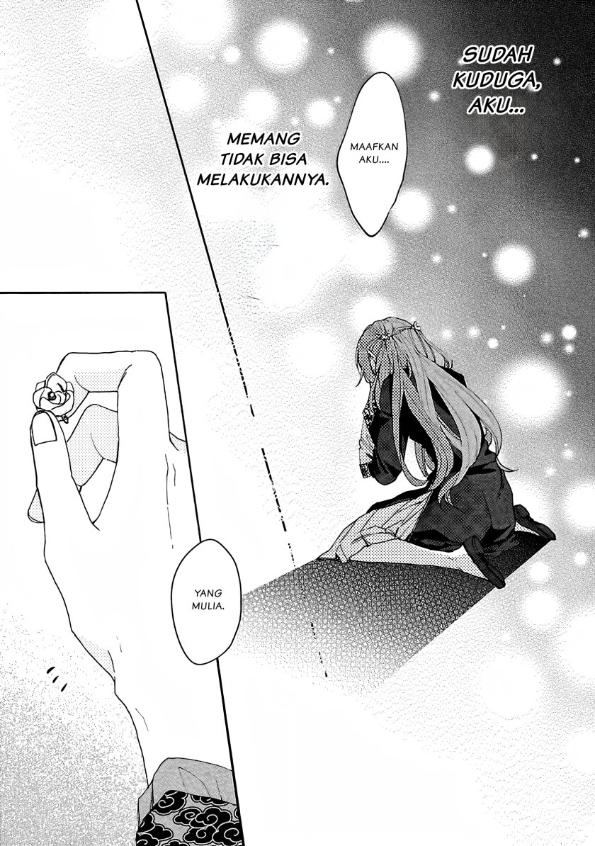 Matsurika Kanriden ~Koukyuu Jokan, Kimagure Koutei ni Misomerare~ chapter 4