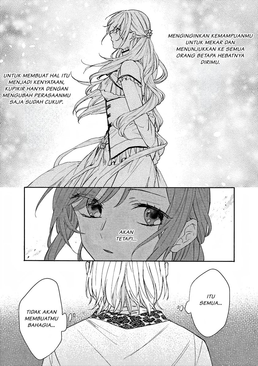 Matsurika Kanriden ~Koukyuu Jokan, Kimagure Koutei ni Misomerare~ chapter 4