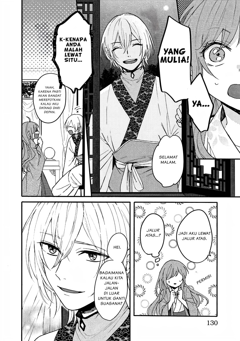 Matsurika Kanriden ~Koukyuu Jokan, Kimagure Koutei ni Misomerare~ chapter 5