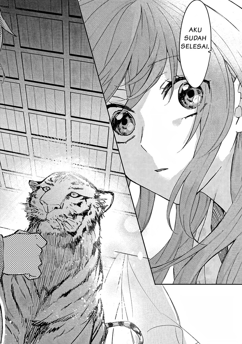 Matsurika Kanriden ~Koukyuu Jokan, Kimagure Koutei ni Misomerare~ chapter 5