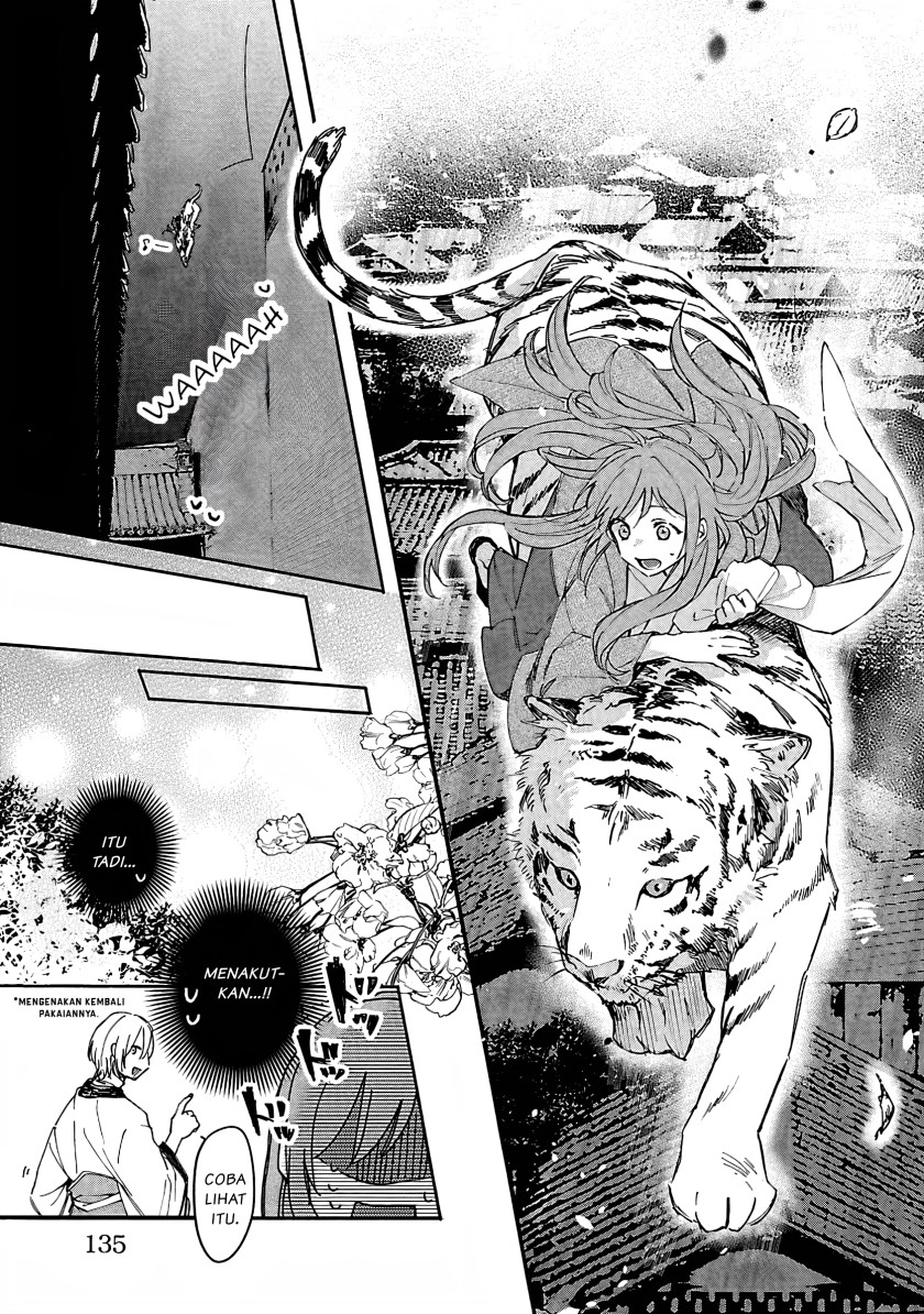 Matsurika Kanriden ~Koukyuu Jokan, Kimagure Koutei ni Misomerare~ chapter 5