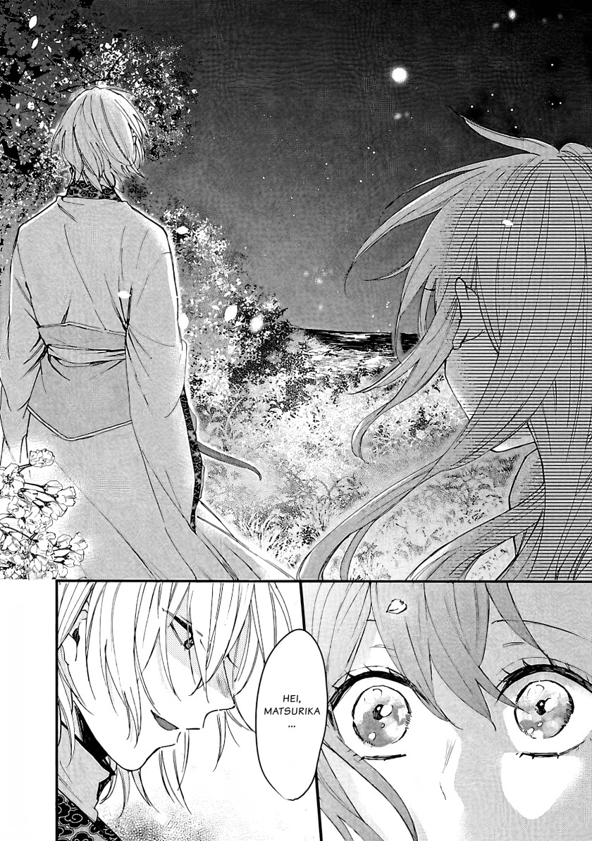 Matsurika Kanriden ~Koukyuu Jokan, Kimagure Koutei ni Misomerare~ chapter 5