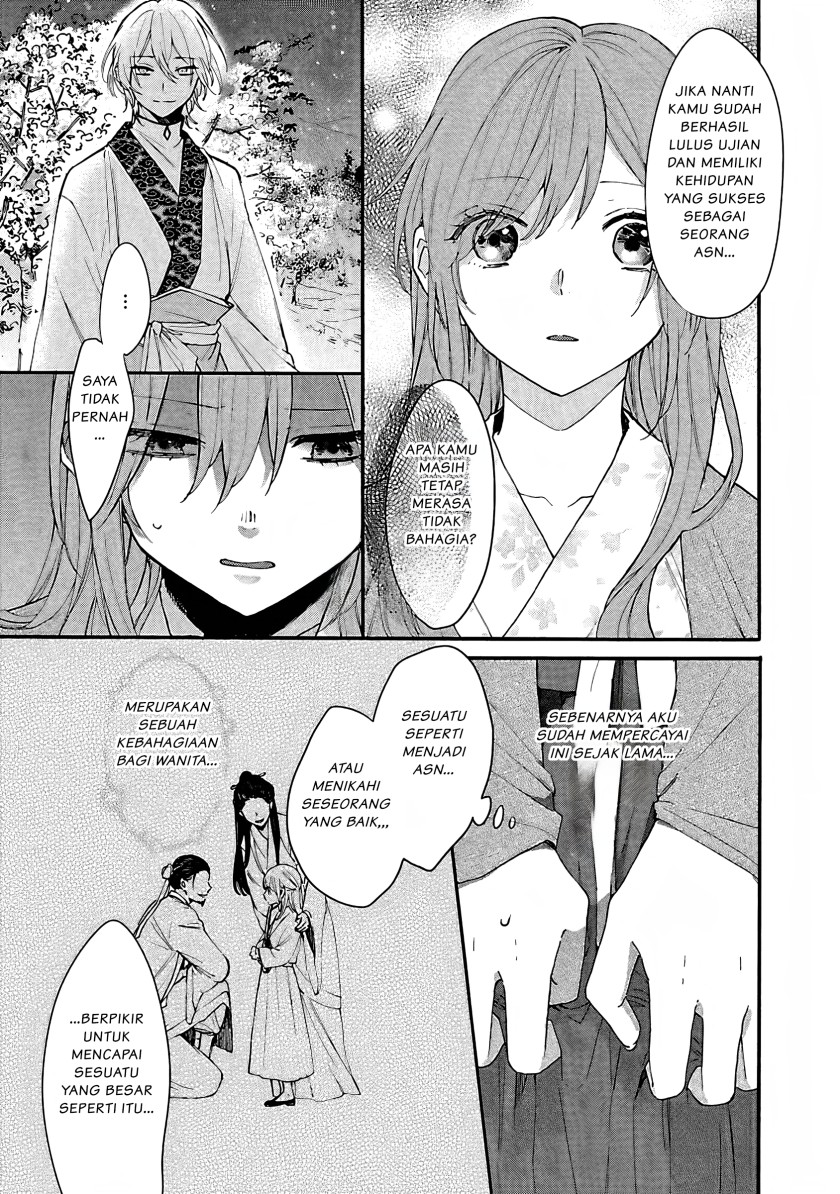 Matsurika Kanriden ~Koukyuu Jokan, Kimagure Koutei ni Misomerare~ chapter 5