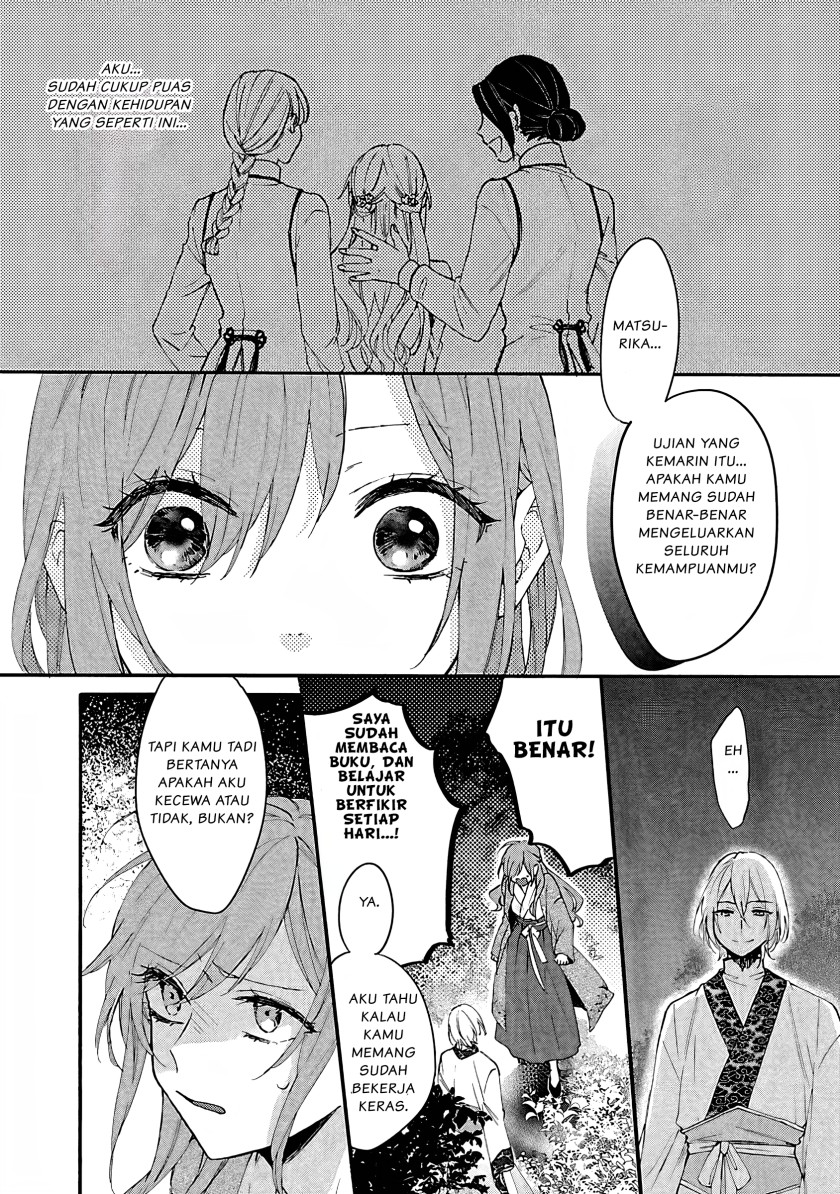 Matsurika Kanriden ~Koukyuu Jokan, Kimagure Koutei ni Misomerare~ chapter 5