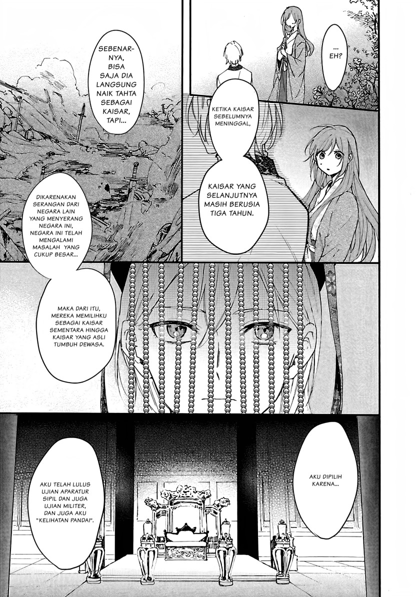 Matsurika Kanriden ~Koukyuu Jokan, Kimagure Koutei ni Misomerare~ chapter 5